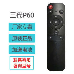 智趣小魔方投影仪专用遥控器二代三代故事光机P50P60话筒支架配件