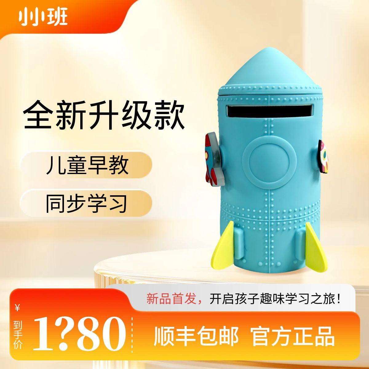 卡酷电视同款小小班智能学习投影仪早教Wifi护眼玩具趣味正品包邮