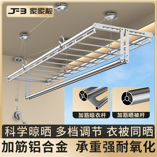 升降晾衣架手摇双杆式手动阳台晾衣杆家用室内手动晒衣架自动折叠