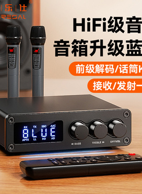 hifi发烧蓝牙接收器音响功放专用aptX解码音频电脑电视K歌发射器