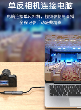 Mini HDMI转Type-c采集卡 适用于 佳能5d4 6d2相机连接笔记本imac一体机