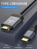 pro2021 Type c转HDMI线适用苹果ipad 2020连接电视投影仪高清线