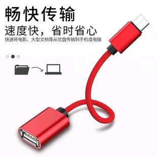 皮乐仕 安卓otg数据线type-c转usb3.0转接头安卓通用手机连接U盘适用于华为oppo小米vivo平板电脑接鼠标优盘