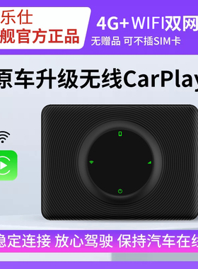 适用Tesla特斯拉Model3Y原车屏车机升级CarPlay盒子HiCar手机投屏