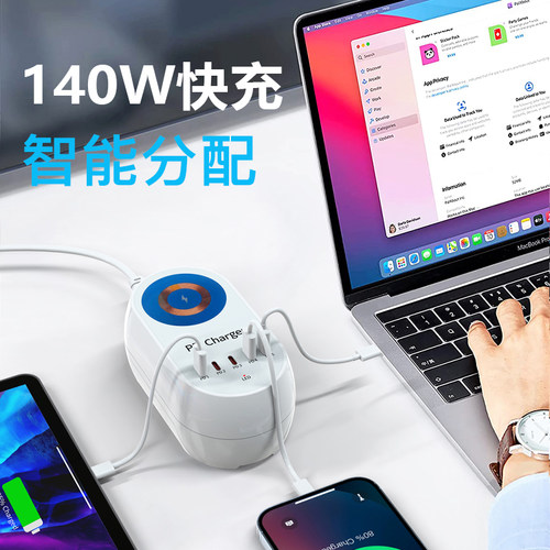 多口USBC桌面充电器大功率140w