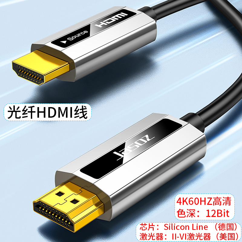 hdmi高清线电视机顶盒连接线光纤4k2.0投影仪LED屏加长50米工程线