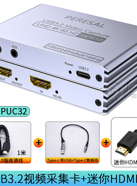 皮乐仕HDMI转usb3.2采集卡4k60帧高清视频直播专用适用5D3佳能800D 70D 600D单反90D 850D相机直播接电脑录制