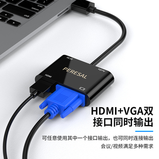 HDMI转VGA HDMI带音频ps4游戏机顶盒高清转接电视显示器双屏同显