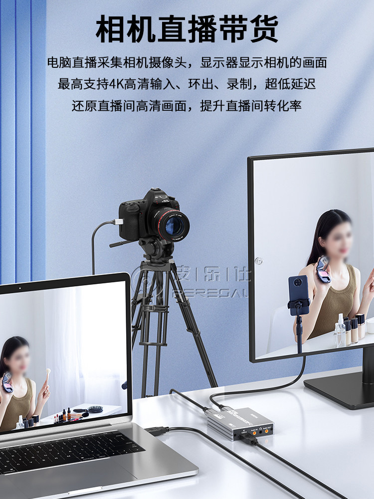 라이브 방송 전용 SLR 카메라 휴대 전화 태블릿 스위치 게임 NS 녹음용 4K 고화질 HDMI 비디오 캡처 카드