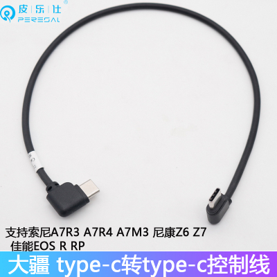 大疆如影稳定器连接尼康佳能相机
