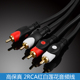 双莲花头2rca红白音频线DVD电视蓝光机CD功放低音炮音箱响连接线