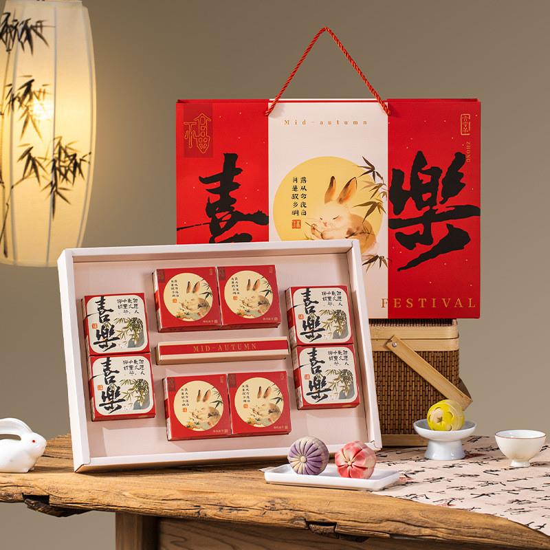 月饼包装盒礼品盒蛋黄酥包装盒中秋节月饼盒4粒6粒8粒可定制印刷