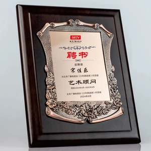 木制金箔奖章定制荣誉证书相框表壳定制高端委任书完成证书授权书