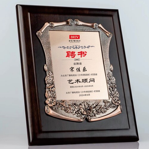 木制金箔奖章定制荣誉证书相框表壳定制高端委任书完成证书授权书