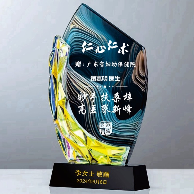 感谢医生锦旗定制定做送老师旌旗订做赠送幼儿园月嫂物业管家民警驾校