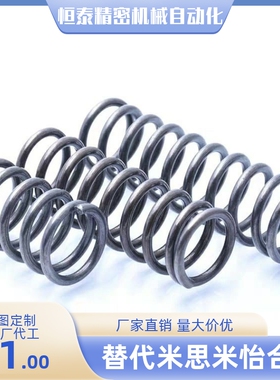 弹簧SUSL-D16 D20-L15 L20 L25 L30 L35 L40 L45 L50 L60 L70 L80