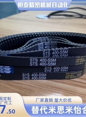 同步带ECP11-S3M-60 100 150-399 402 405 408 411 414 417 420