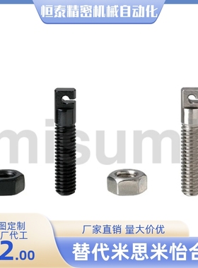 FFL01-D4 D5 D6 D8-L15 L20 L25 L30 L35 L40 L50 L60 L70 支柱