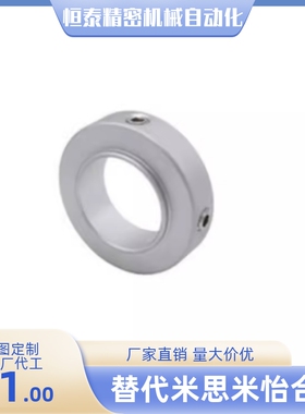 固定环STCF-D6 D8 D10 D12 D15 D17 D20-A8 A11 A13 A15 A18 A20