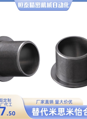 GFM-2830/3032/3034/3539/2630-09 10 12 16 20 22 26 35 37 36套