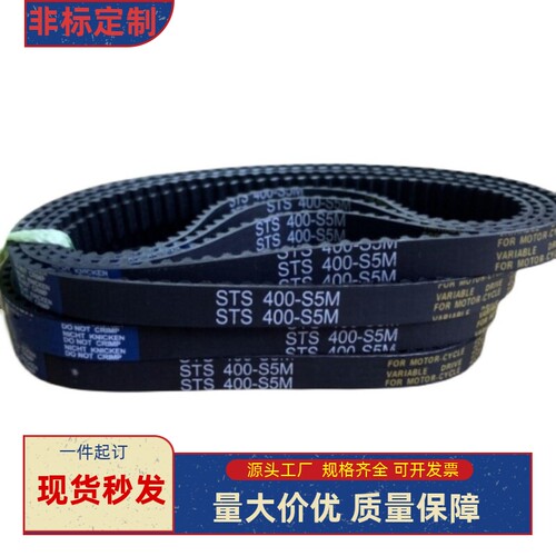同步带J-ECP11-S3M-60 100 150-762 765 771 774 786 789 804 810