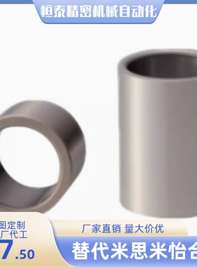 15夹具衬套JBAUF JBAUFB JBAUFM JBAUFC5 6 7 8 9 10 11 12 13 14