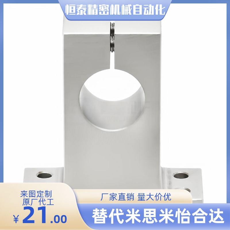 导向轴支座GCY02-D20 D25 D30 D40 D50-H25 H30 H40 H50 H60 H80