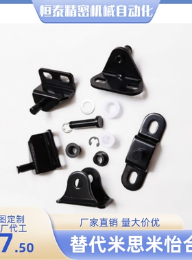 GSSB FHJ22-8A 6A BA 8B 8C 8D 8E 气弹簧安装用支架