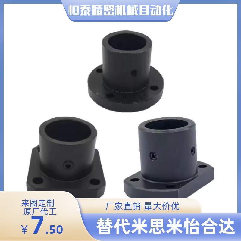 GAE01/02/11/12/21/22-D8 D10 D12 D15 D16 D20 D25 D30轴支座D40