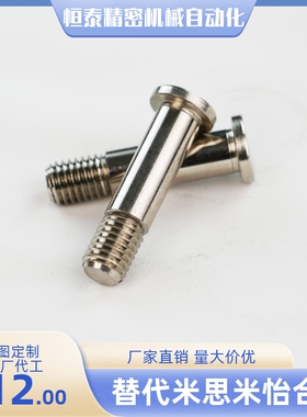 轴承止动销BGPM6 8 10-9 11 13 14 17-L15 L20 L25 L30 L35 L40