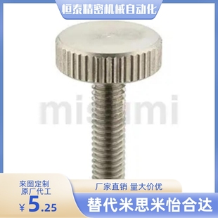 小径压纹旋钮 NOSC3