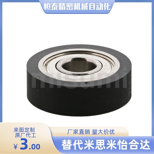 包胶轴承UMBB/UMBW3 4 5 6 8 10 15 20 25-10 12 13 16 20 28 30A