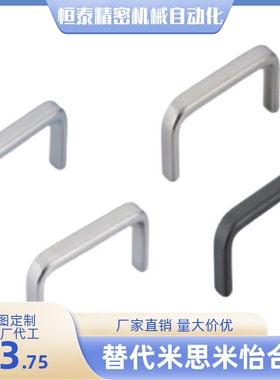 XAC29/XAC31-L80 L100 L125 L160 L200 L250 不锈钢方型拉手