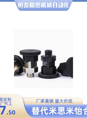 旋钮柱塞-紧凑型KPHB KPHA-M6 M8 M10-S4 S5 S6不锈钢粗牙