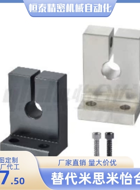 导向轴支座GDL06-D10 D12 D16 D20 D25 D30-H20 H25 H30 H35 H40