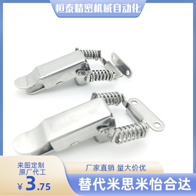 边角弹簧卡PKBSK1/PKBSK2 搭扣C-1136-A/C-1136-B