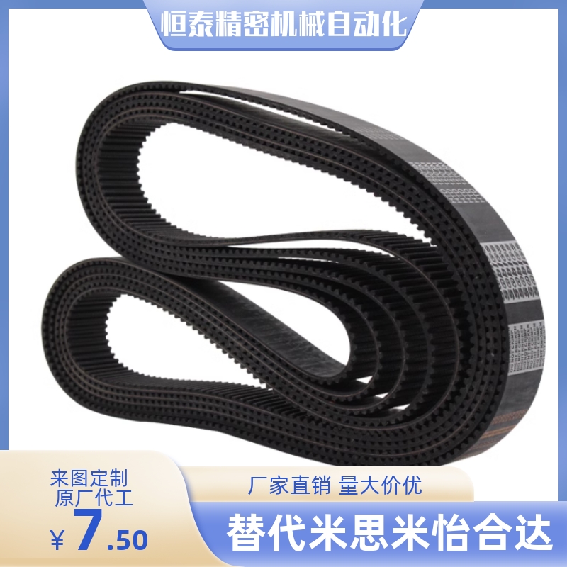 同步带ECE22-L-050 075 100 150-80 81 84 85 86 89 90 92 96 98