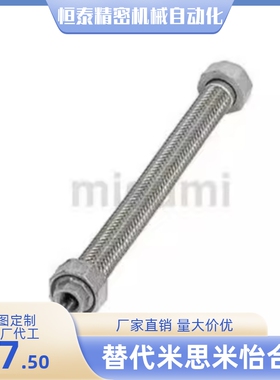 HOELFS挠性HOSTR软管15A/HOEJFS20A/25A/10A/HOEMF32A/HOELF50A