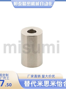 金属轴环KNCLB/KNCLM/KNCLSS3/4/5/6/8/10/12/15/16/20/25-5/6/8