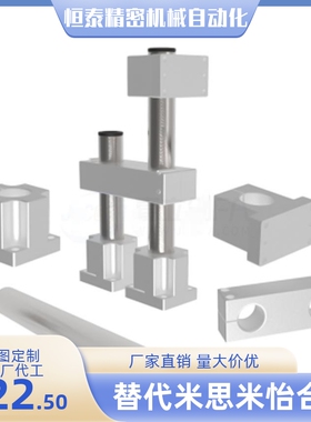 机构安装组件底座/锁块ZCD01/ZCD11/ZCD16-D25 D35 D50 D75 D100