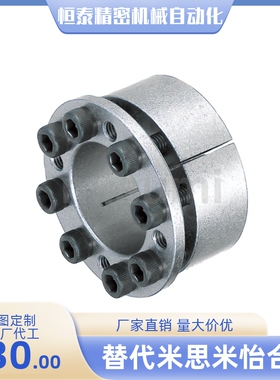 胀紧套MLHS MLMB MLMP MLM22 24 25 28 30 32 35 38 40 42 45 48