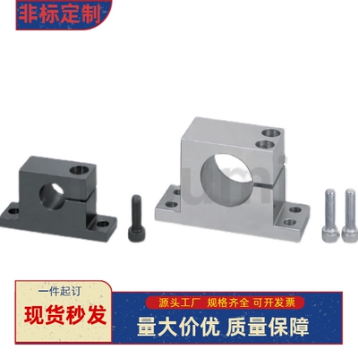 轴支座SHWTAN SHWTBN SHWTMN SHWTSN8 10-10 15 20 25 30 40 50