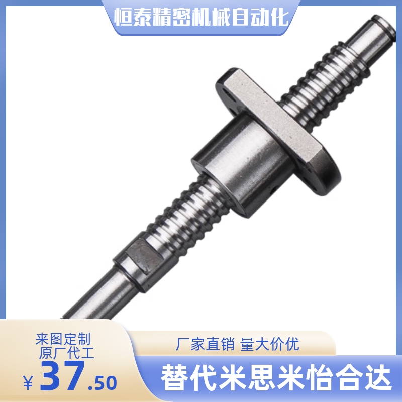 LCD02 LCC07-8-2A 8-2 10-2 10-4丝杠螺母套装 压轧滚珠丝杠