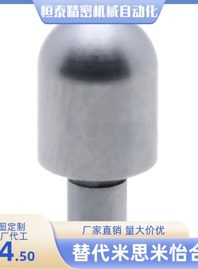 定位销 大头销球面型SJPQB/SJPQD2 3 4 5 6 8 10-3-4-5-6-8-10-12