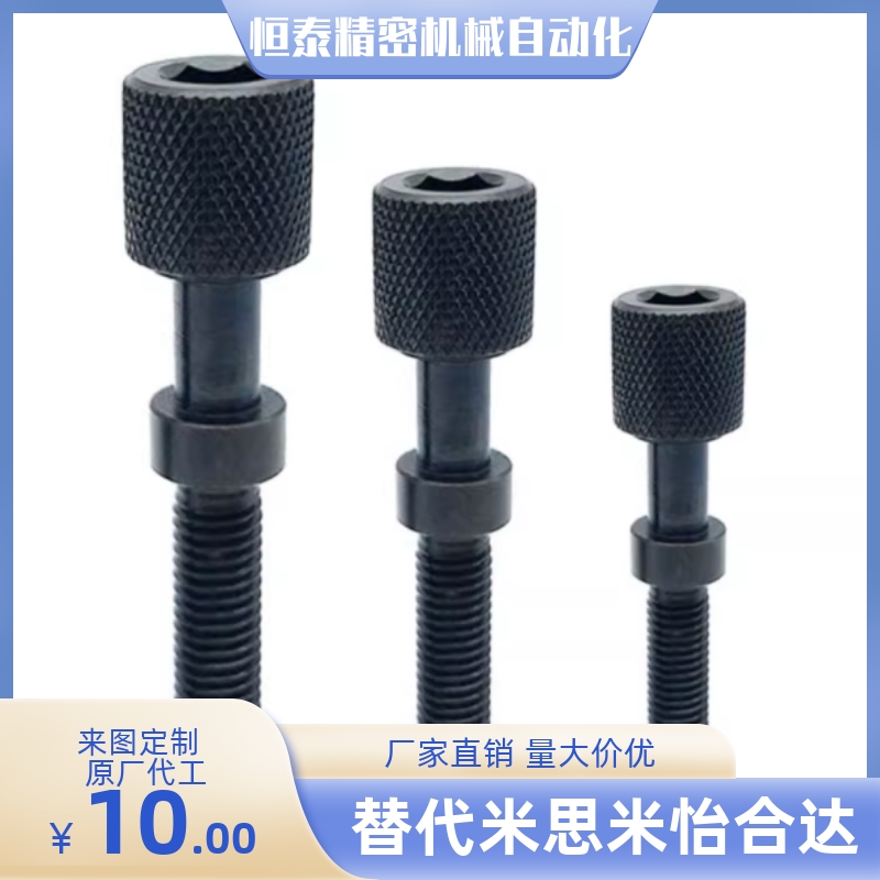 调整螺栓AJKTN3/4/5/6/8/10/12-60 65 70 75 80 85 90 95 100 110