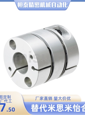 SCXW34-6/8/10/12/14-6/8/10/12/14膜片式联轴器 替代米思米