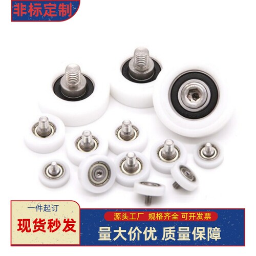 包塑轴承轮EBHS EBH13 14 16 18 19 20 22 24 26 30 35 40 45 50