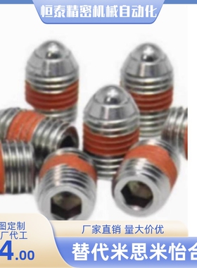 球头柱塞BSAA BSAB-M3 M4 M5 M6 M8 M10-L5 L6 L8 L10 L12 L13L16