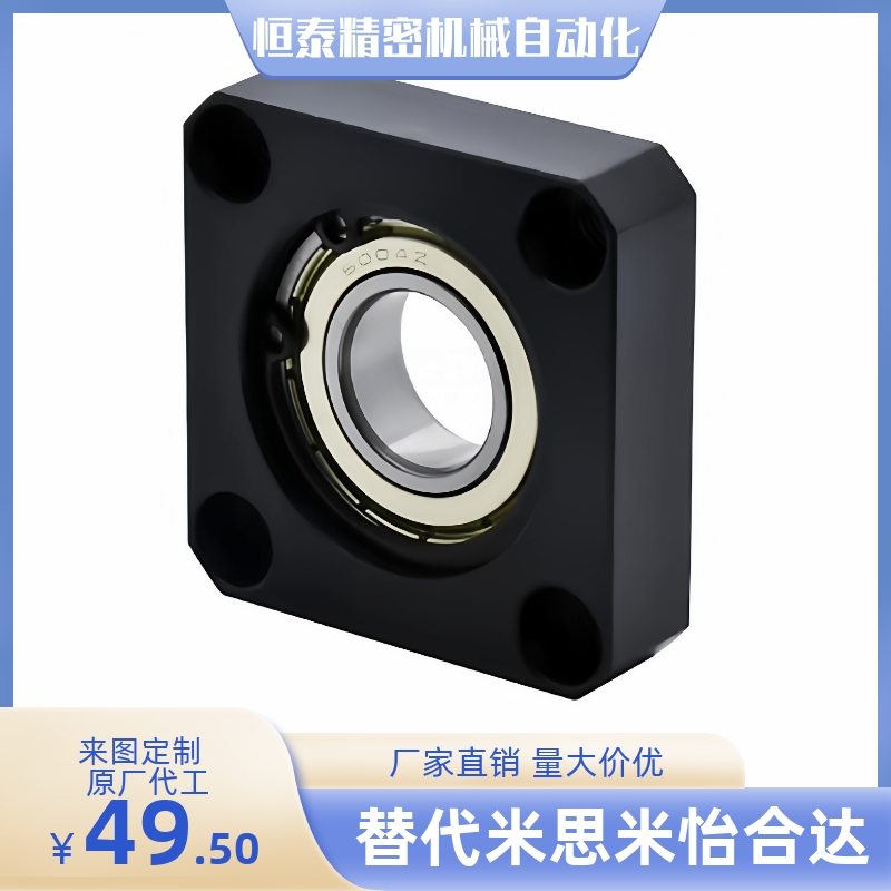 带座轴承BGR81-628ZZ 608ZZ 6900ZZ 6000ZZ 6200ZZ-h15 h20 h25
