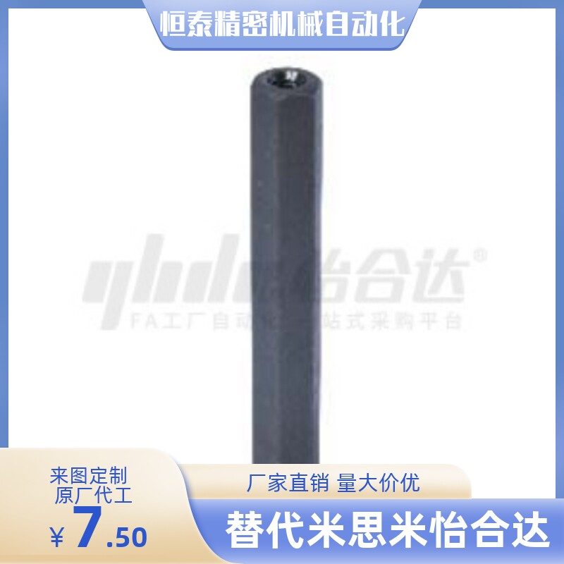 支柱销YNF01/02/03-B6 B7 B8 B10 B12 B13 B14 B17 B19 B24-L10